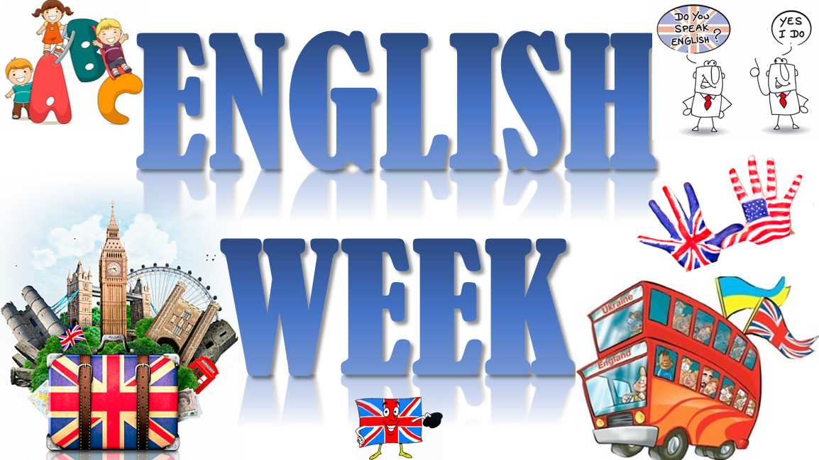 «English week» це тиждень нестандартних уроків та веселих заходів з англійської мови у Гімназії 5.