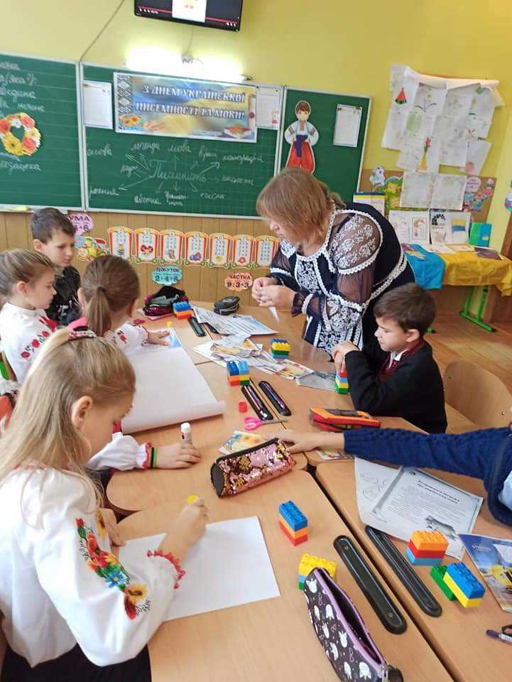 День української писемності та мови у 4 класі
