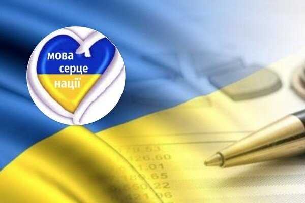 Запрошуємо на уроки української мови, щосереди  з 29 листопада до 27 грудня з 15:00 до 17:00 на базі Соснівської ЗШ № 14 