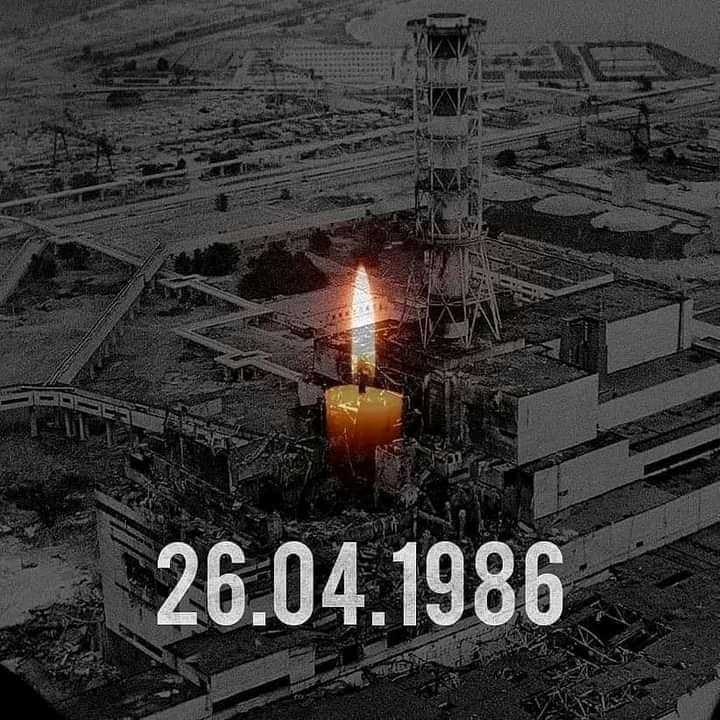 День пам'яті про Чорнобильську катастрофу