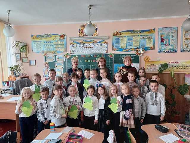 День української писемності та мови в 2-А класі