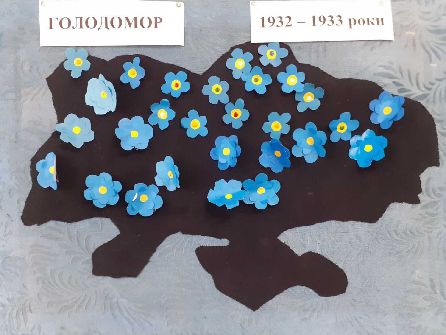 Голодомор 1932-1933 рр. - геноцид українського народу,  про який  не маємо  права забути. Незабудками  - символом пам'яті  - найменші учні школи вшанували  невинно  убієнних.