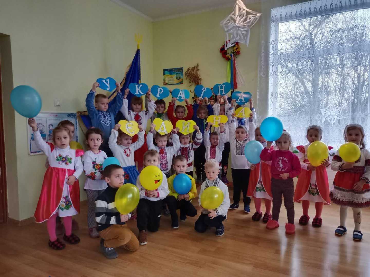 З днем Соборності, Україно!