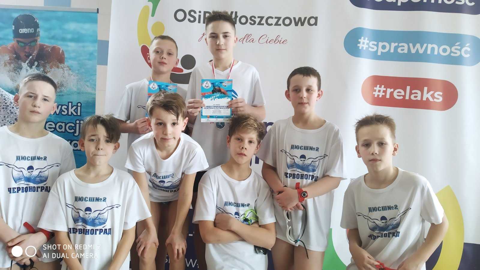 Міжнародні змагання плавання м.Влощова (Польща)