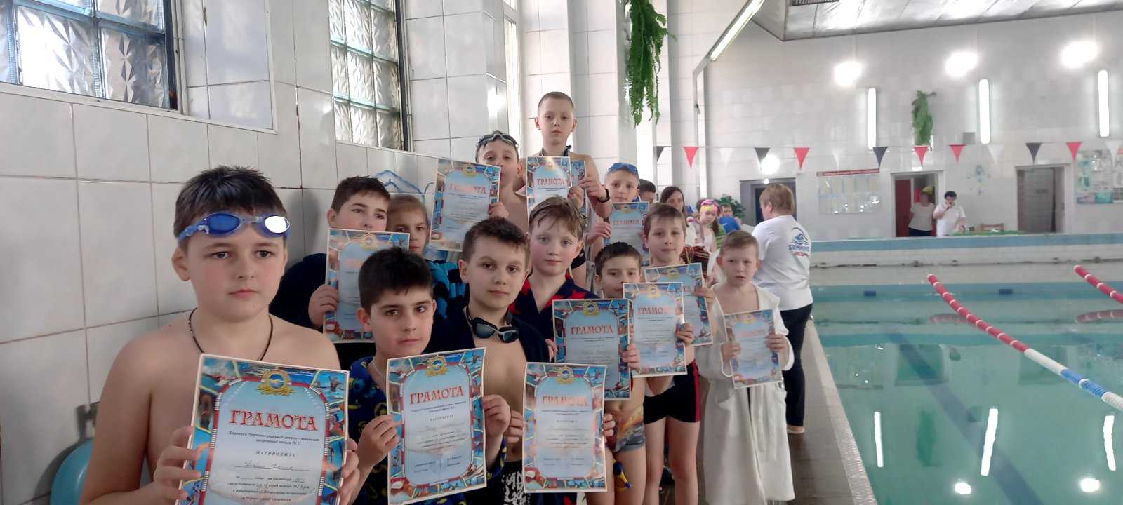 Відкритий Чемпіонат міста Червонограда з плавання