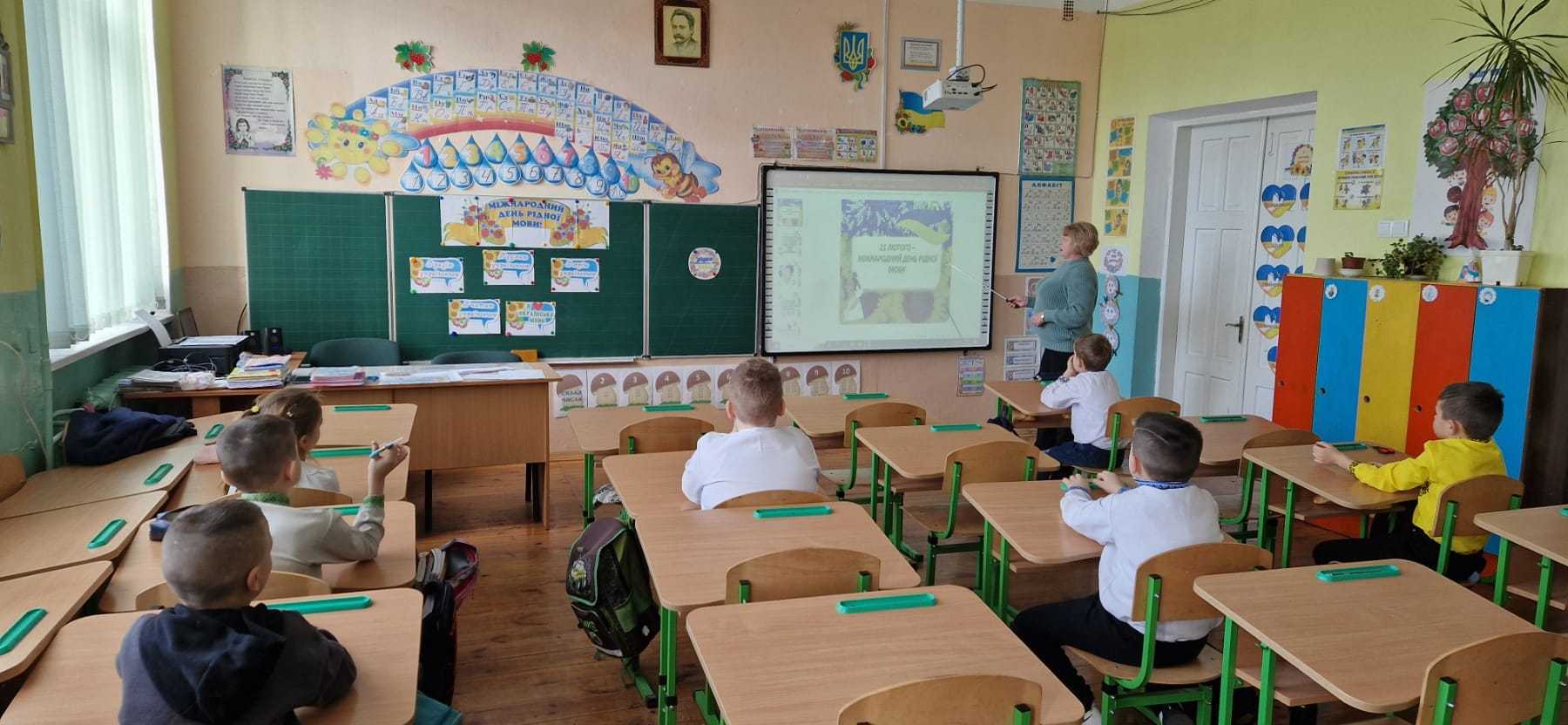 У Міжнародний день рідної мови в 2 класі було проведено виховну годину на тему  